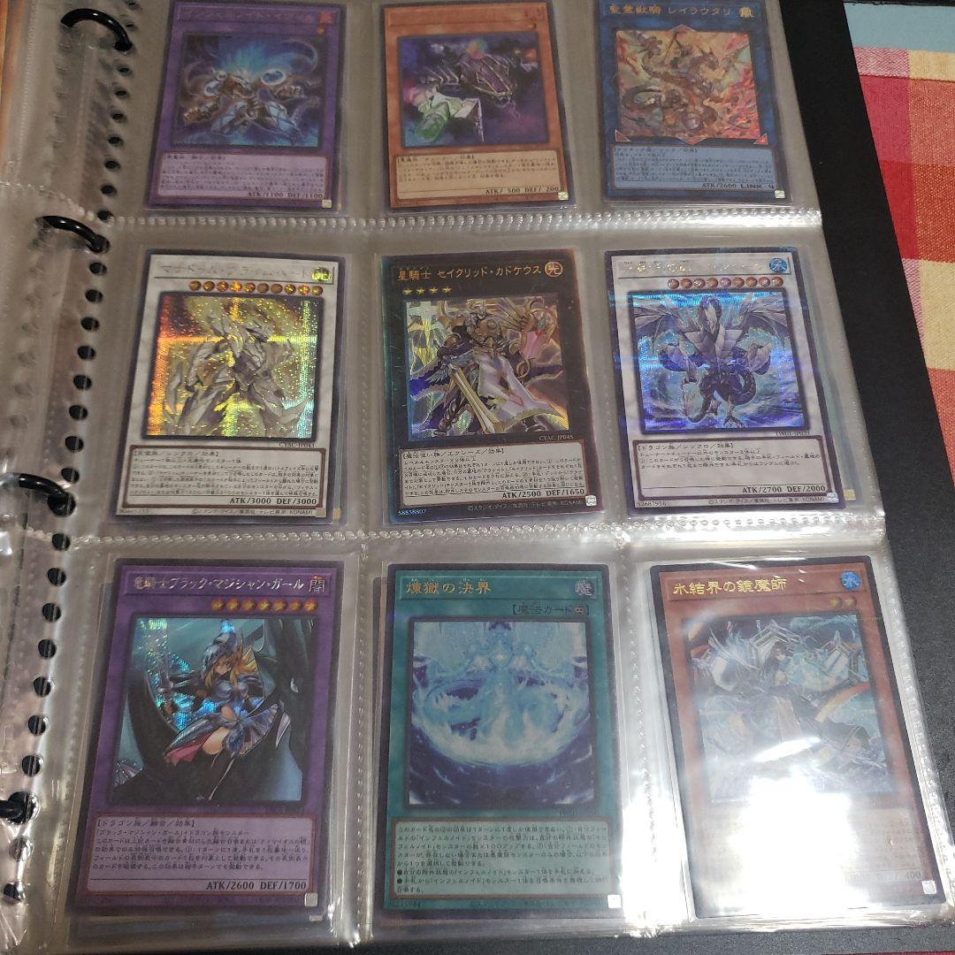 遊戯王OCG デュエリストカードファイル　まとめ売り