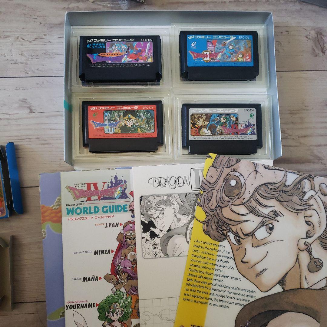 ドラゴンクエスト1.2.3.4セット