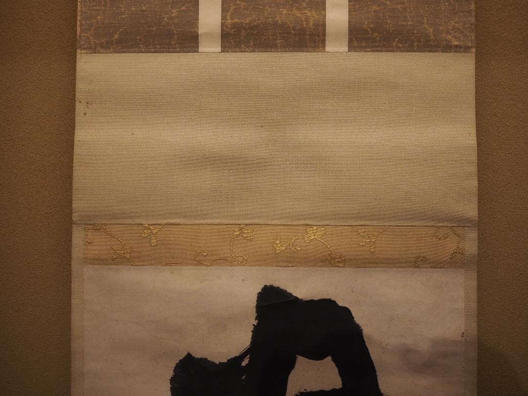 大徳寺418世管長 宙宝宗宇自筆一行『好語説不尽』掛軸