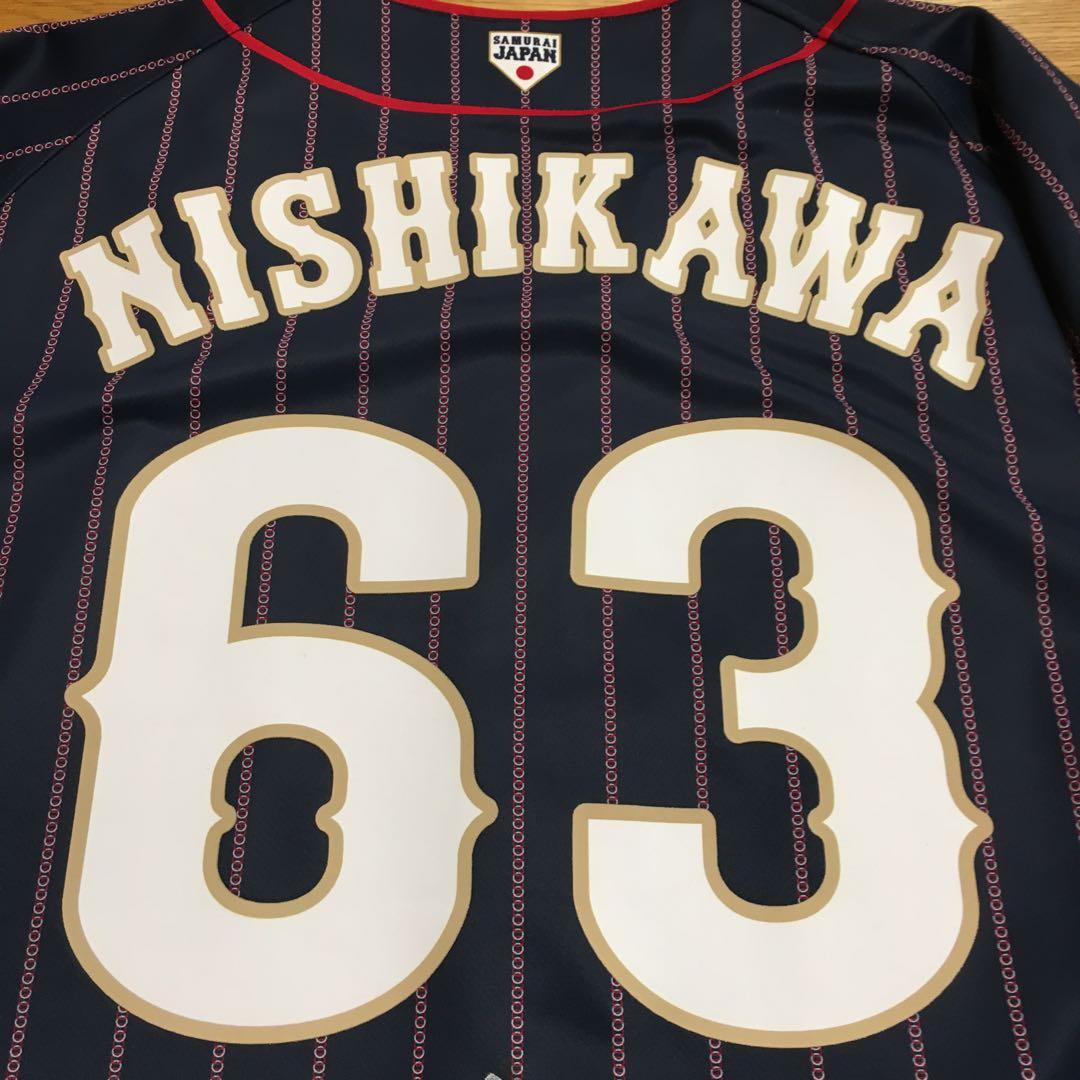 広島東洋カープ　侍ジャパン　西川龍馬 ♯63 直筆サイン入りユニフォームＬサイズ