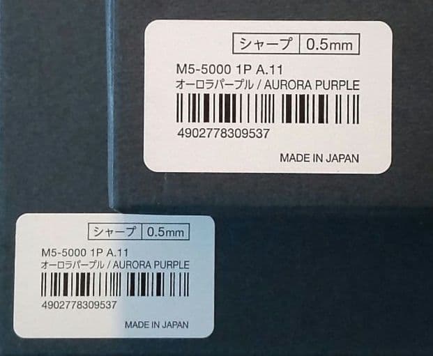 クルトガダイブ　パープル２本、グリーン、オレンジ　計４本セット