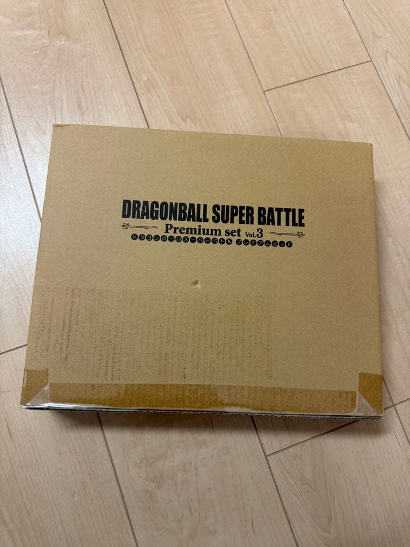 エルザ　ドラゴンボール スーパーバトル プレミアムセット vol3