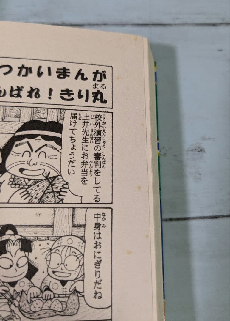 落第忍者乱太郎16～52・58・59巻＋公式キャラクターブック　計40冊セット