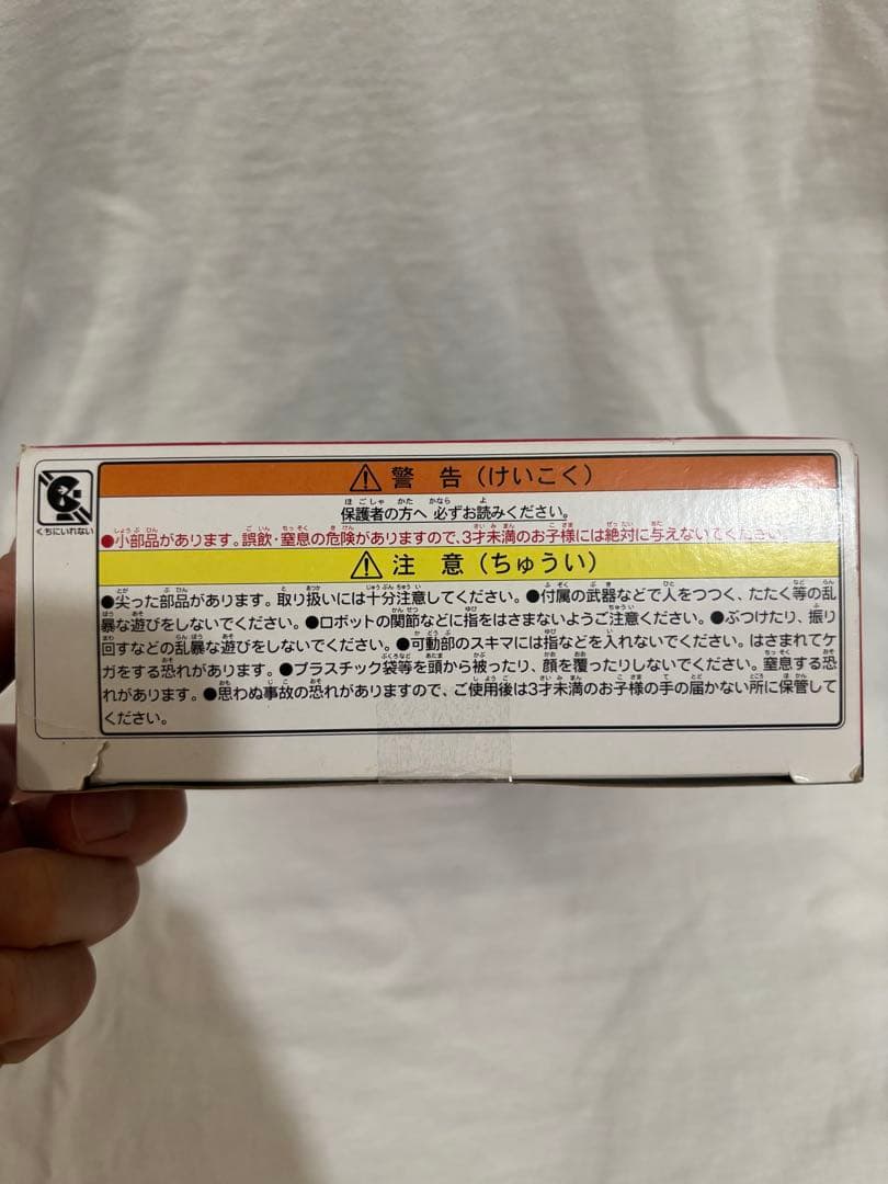 トランスフォーマー　ss 17 ケイエスアイセントリー　スタジオシリーズ　新品