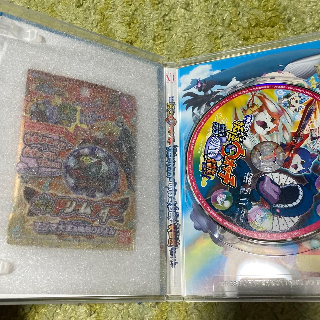 妖怪ウォッチ DVDセット