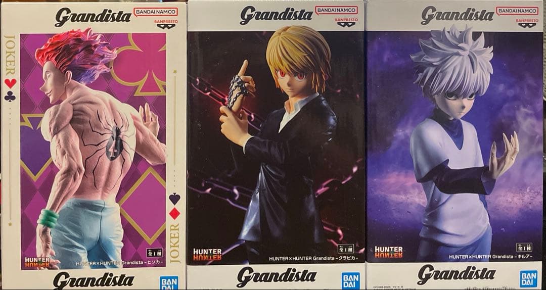 まとめ買い得！HUNTER×HUNTER ②