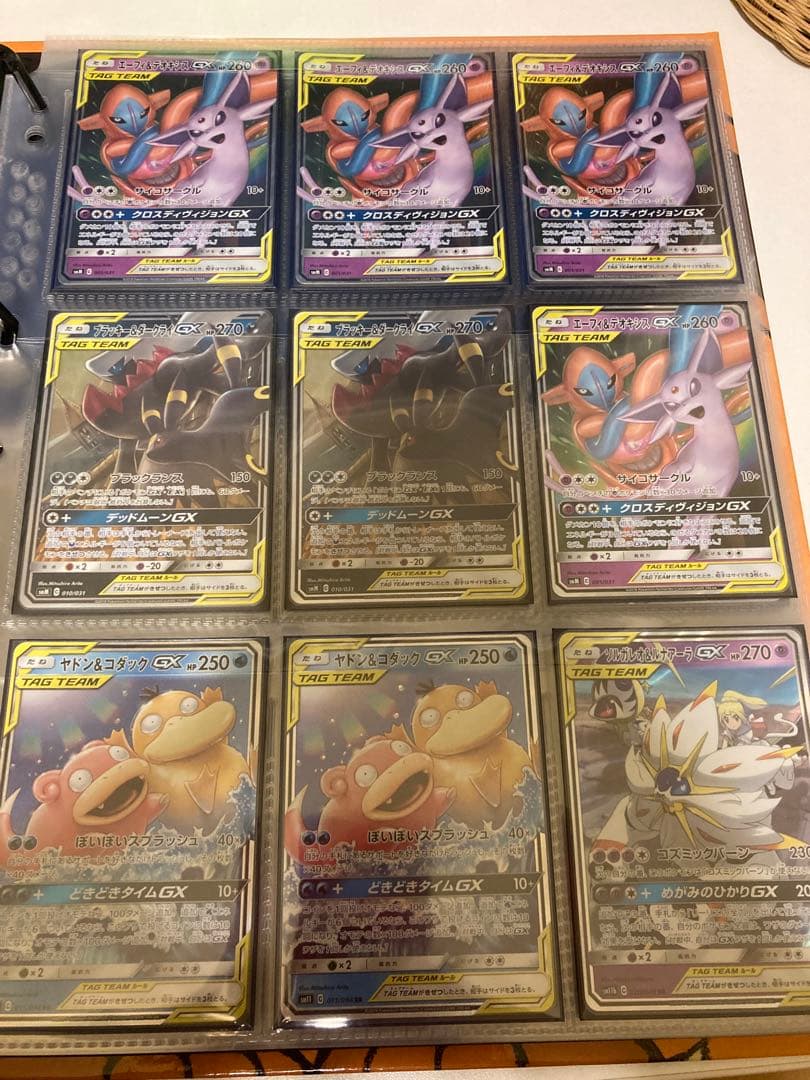 ポケモンカード　ポケカ　引退品　まとめ売り