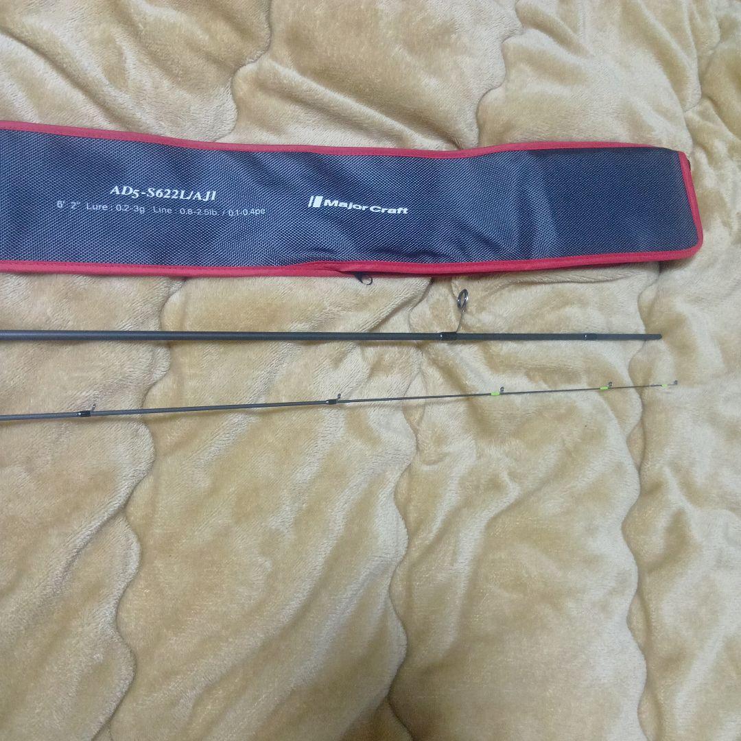 メジャークラフト 鯵道 5G AD5-S622L/AJI