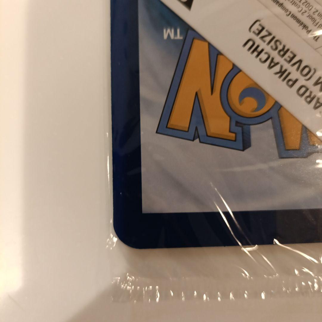 Pikachu at the Museum ポケモンカード