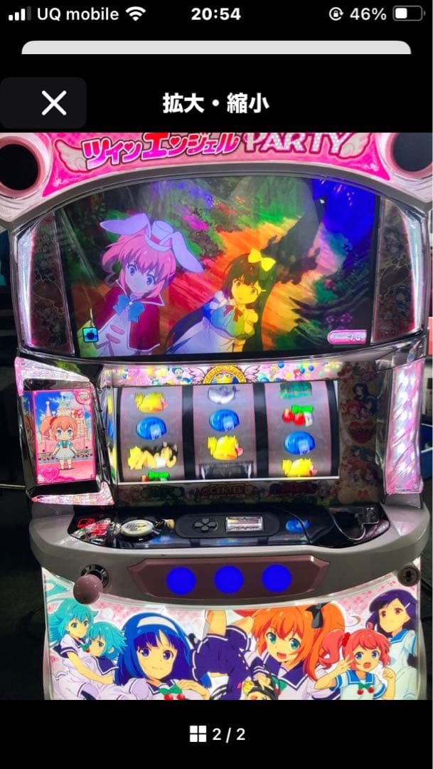 パチスロ実機　ツインエンジェルパーティ　不要機付き