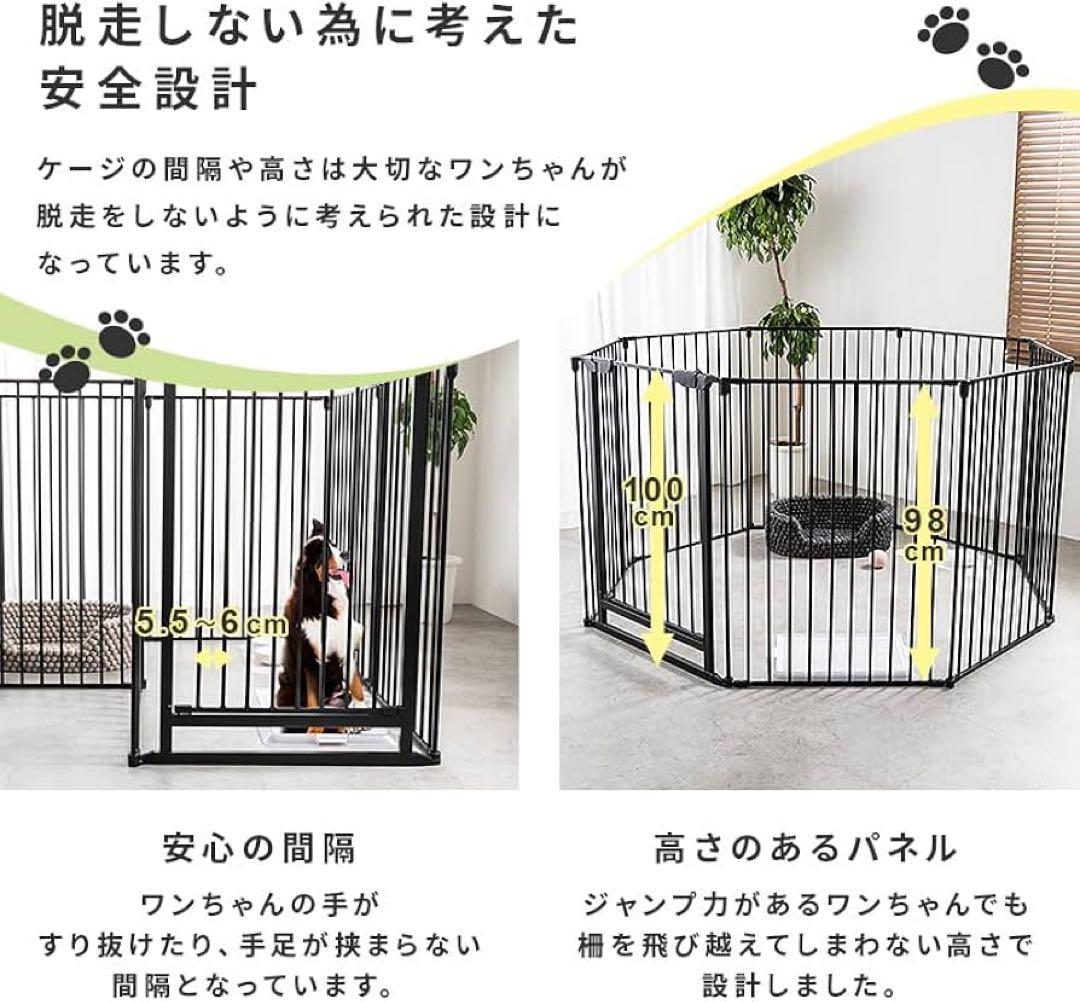 ペット用ケージ ハイタイプ 8枚セット 送料相談可