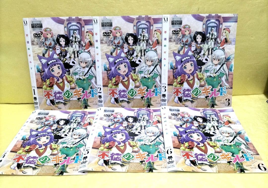 不徳のギルド　全6巻セット　レンタル落ち