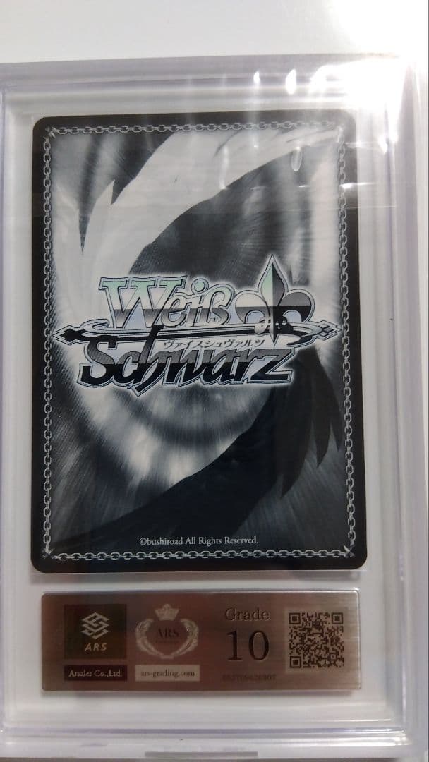 c*6様 【ARS10】マーマリングストリーム スーパークリーク ウマ娘プリティ