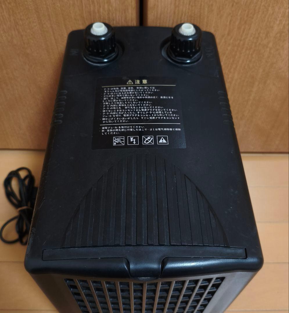 ZENSUI ゼンスイ 水槽用クーラー ZC-100α