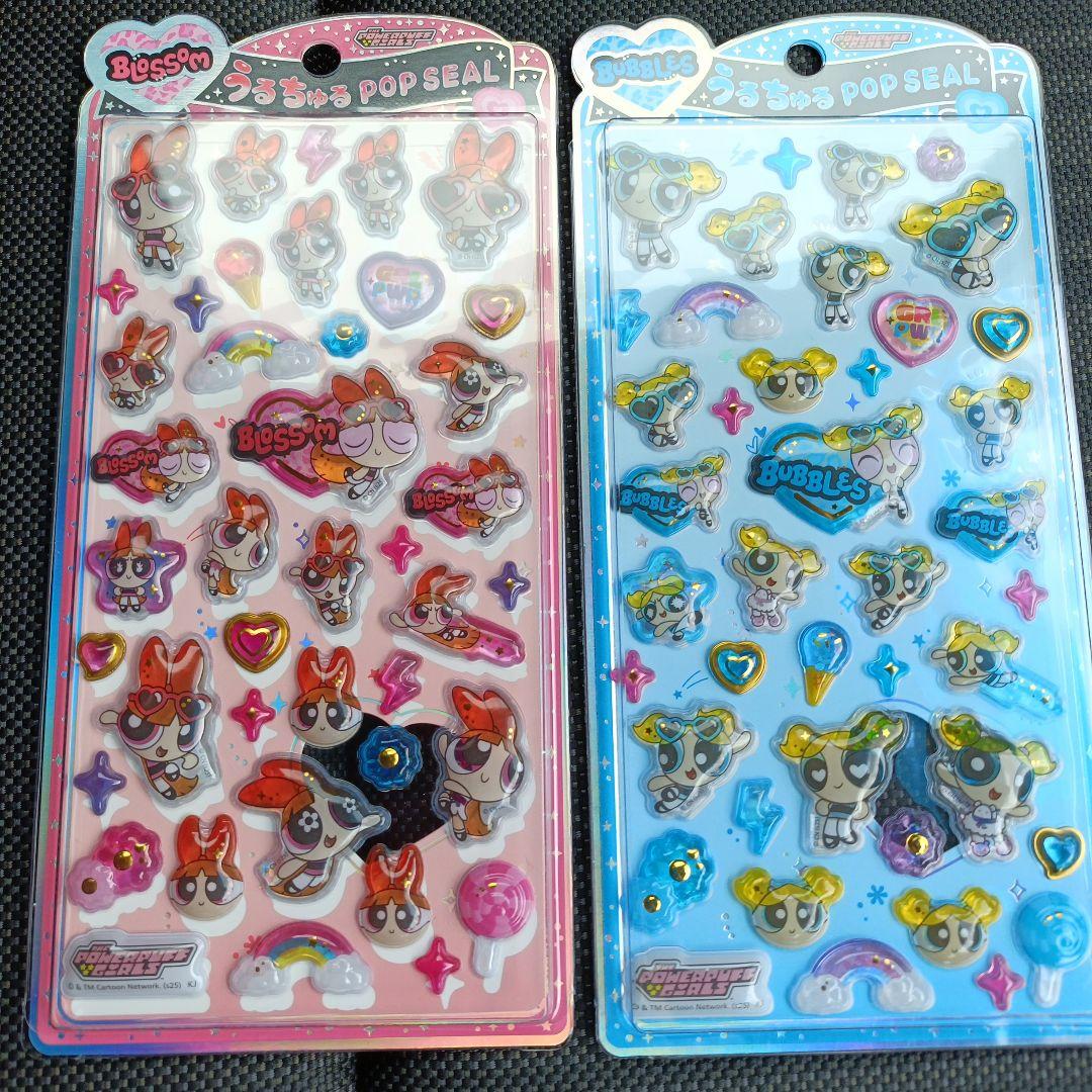 ナカムラくん パワーパフガールズ うるちゅるポップシール 正規品 未開封