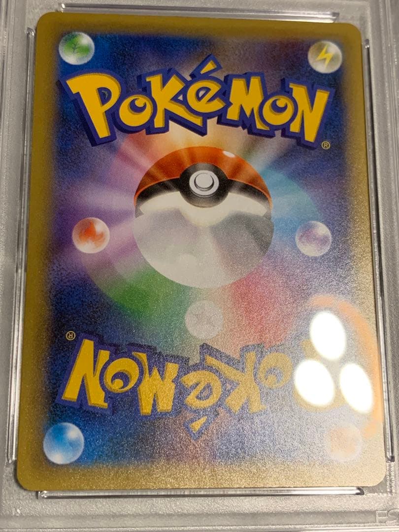 ポケカ　お誕生日ピカチュウ　おたんじょうびピカチュウ　PSA10