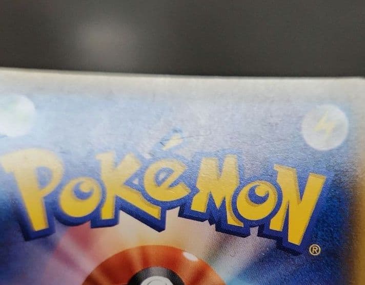 ポケモンカード　ひかるミュウ　ひかる伝説