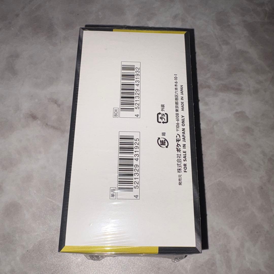 ポケモンカード/メガドリームex/ハイクラスパック/シュリンク付き/1箱