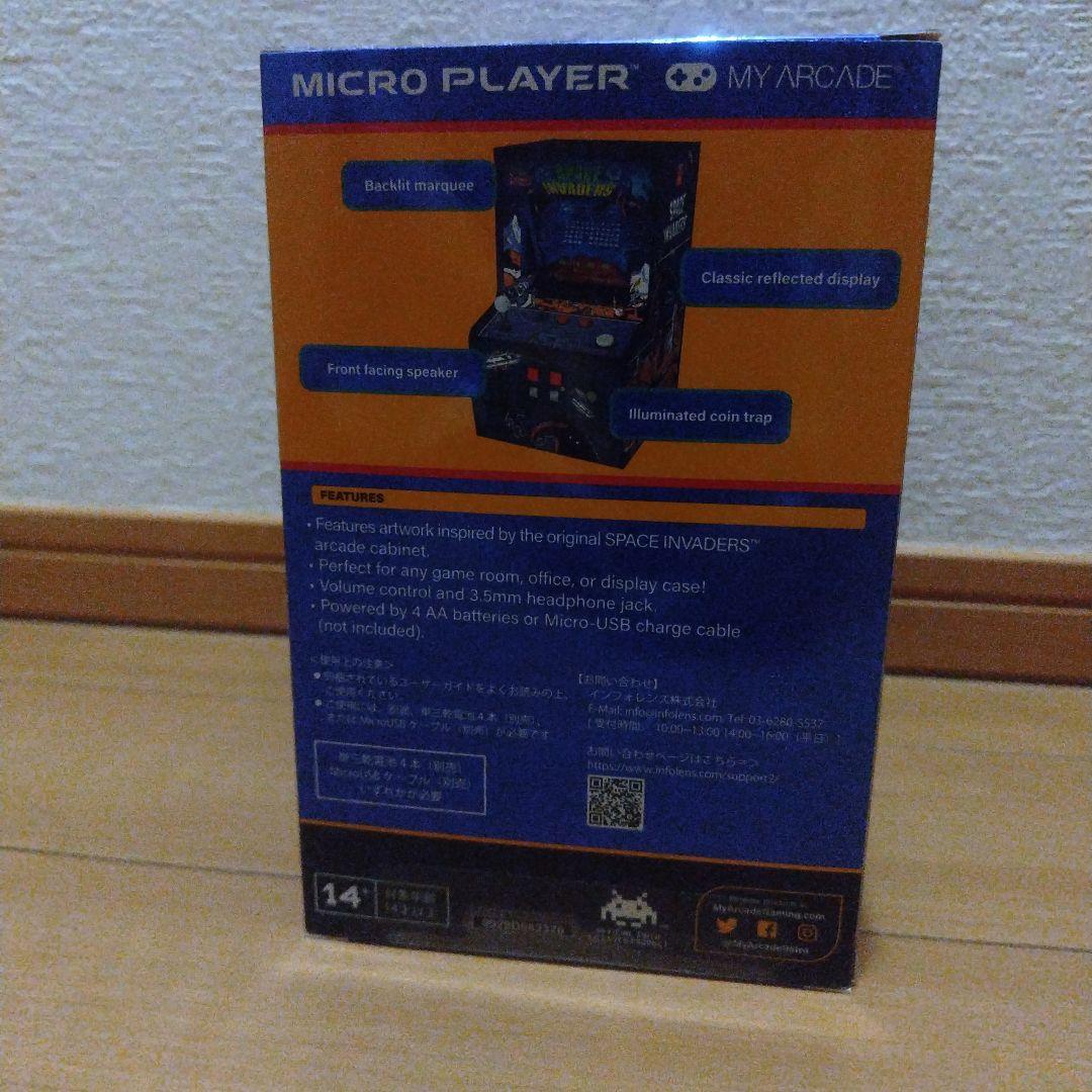 ★ペイちゃんさん御用達★MY ARCADE/スペースインベーダー