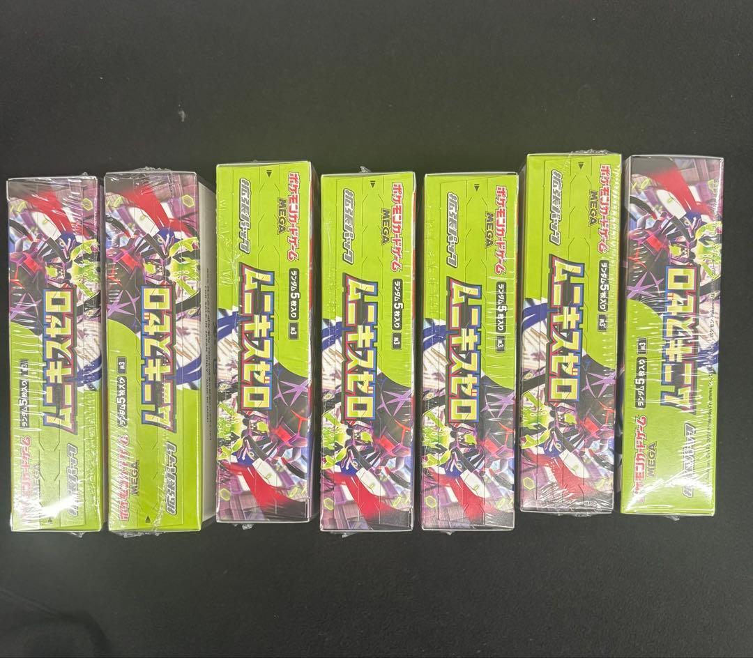 新品未開封シュリンク付きポケモンカードゲーム ムーンキスゼロ 7BOX