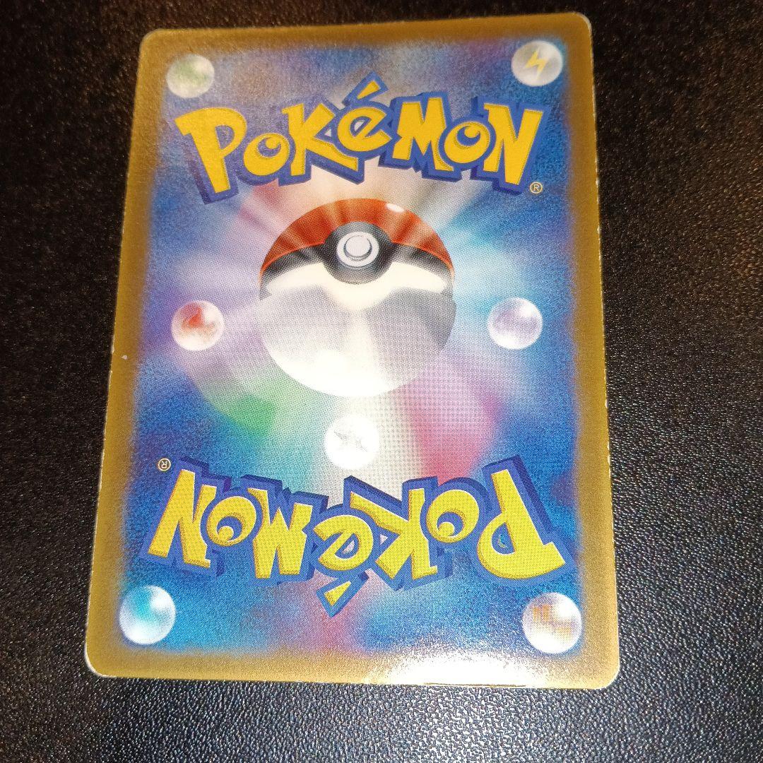 アーマルド ex PROMO ADV-Pプロモカード 013/ADV-P