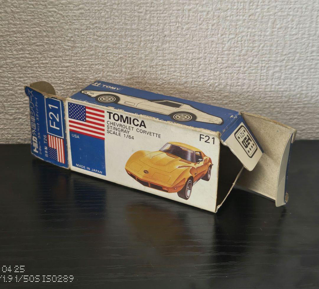 TOMICA　トミカ　コルベット　スティングレー　小田急デパート　特注品