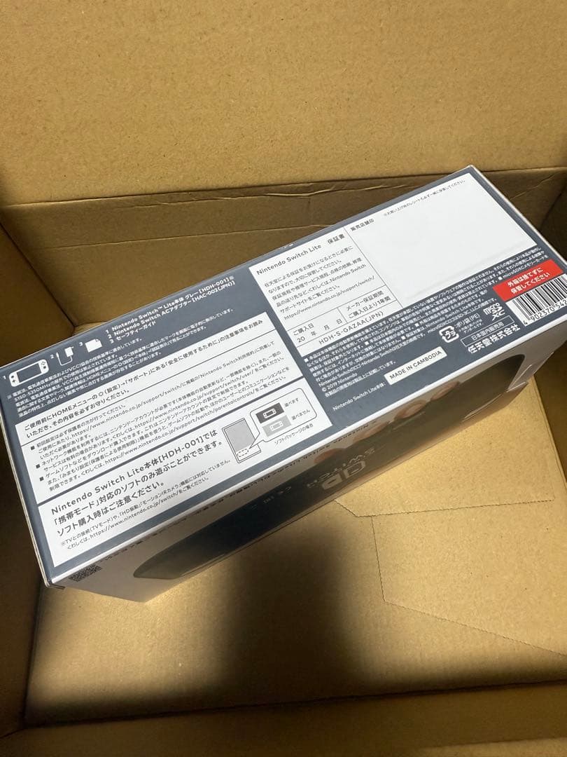 Nintendo Switch Lite グレー 新品