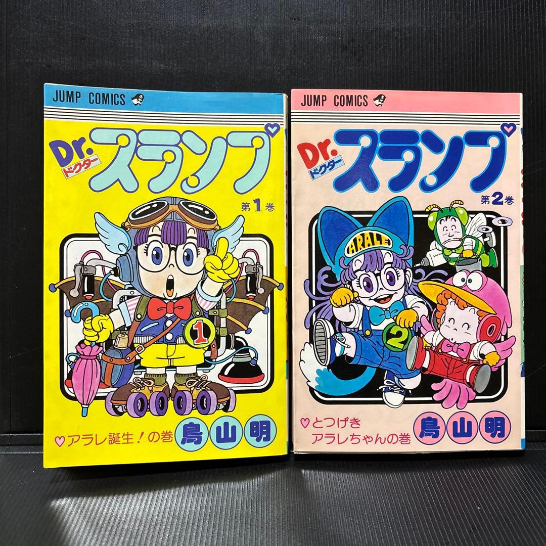 Dr.スランプ 全18巻＋鳥山明漫画本3冊 セット 鳥山明