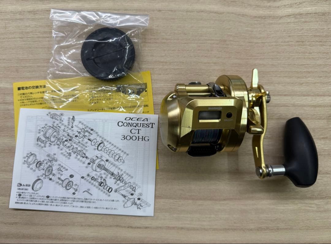 シマノ オシアコンクエストCT 300HG