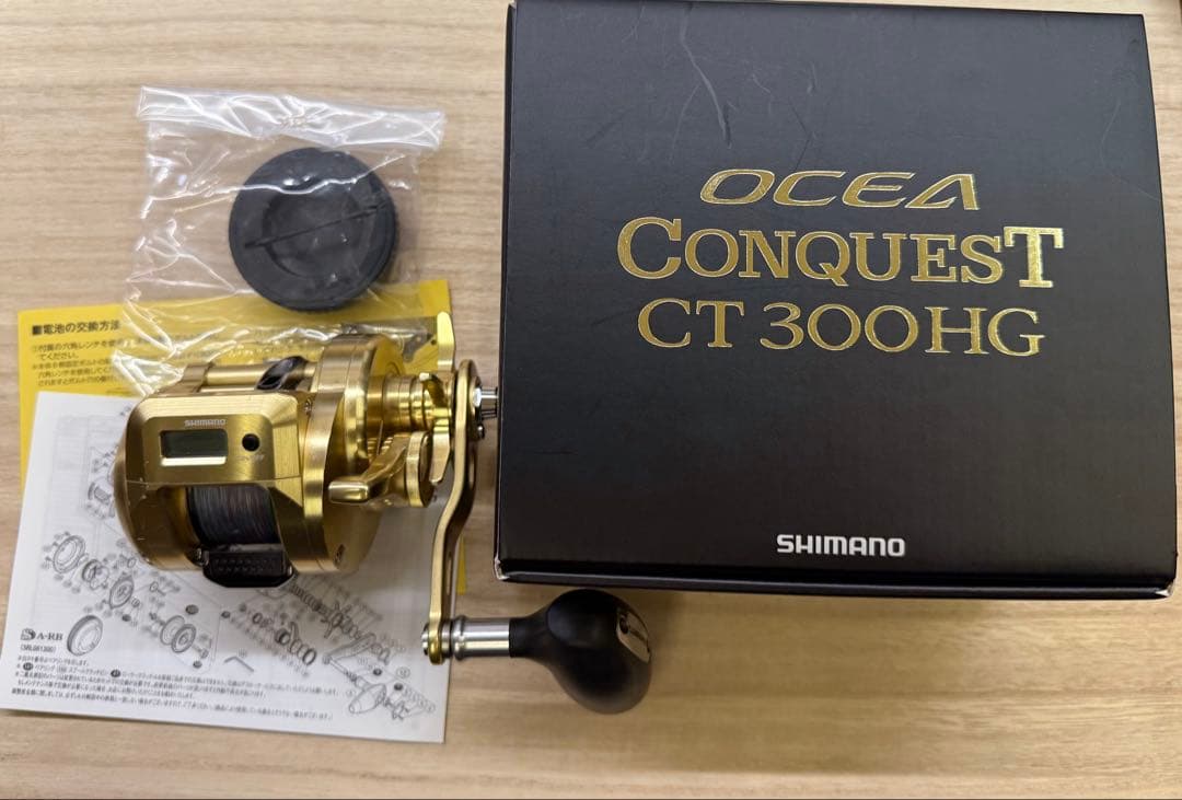 シマノ オシアコンクエストCT 300HG