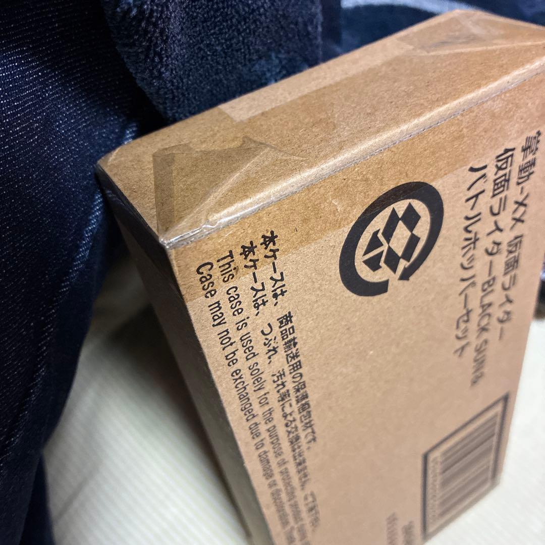 掌動-XX 仮面ライダーBLACK SUN シャドームーン プレミアムバンダイ