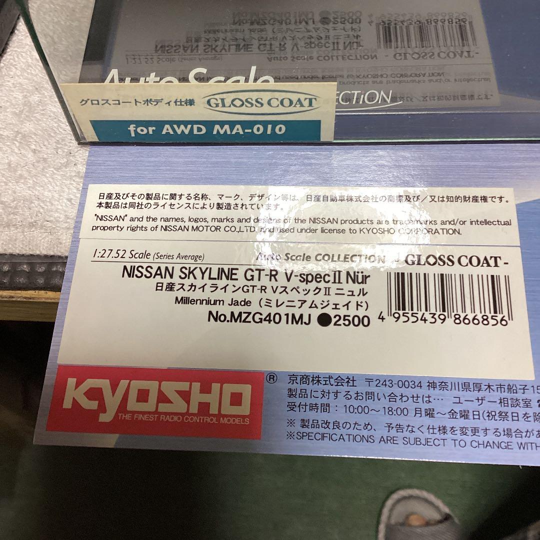KYOSHO ミニッツ スカイラインGT-R VスペックⅡ AWD ボディセット