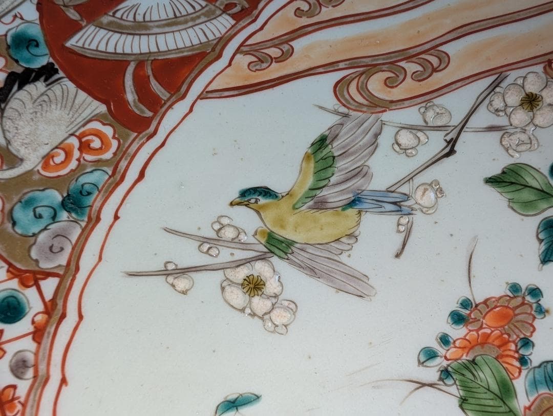 大きな鉢　色絵　古伊万里　大明成化年製在銘