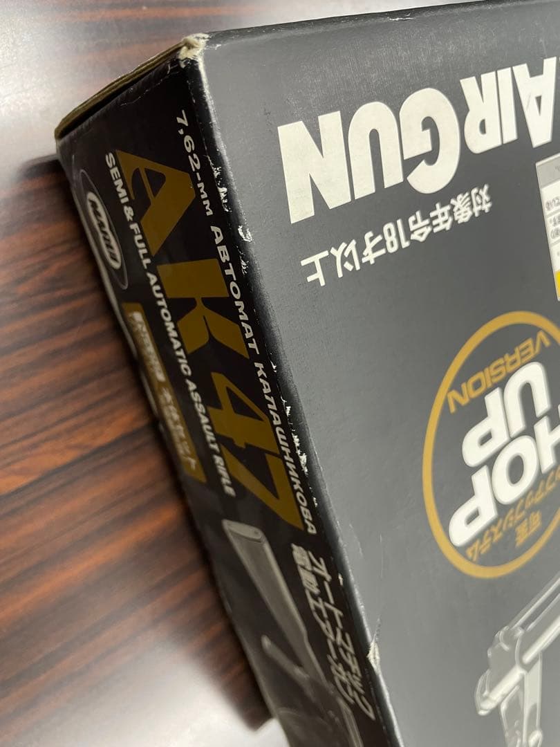 【東京マルイ】AK47【電動ガン】