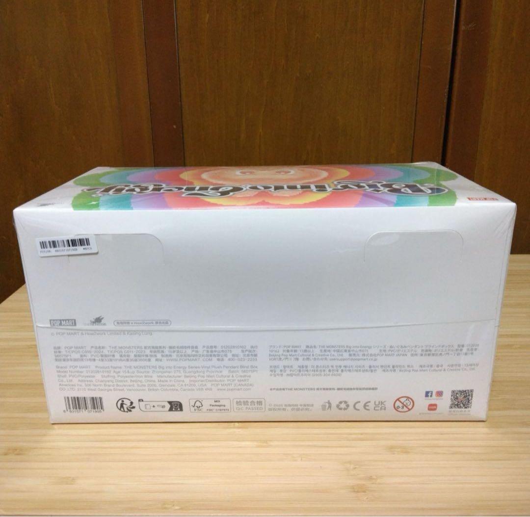 LABUBU THE MONSTERS Big into Energyいぐるみ