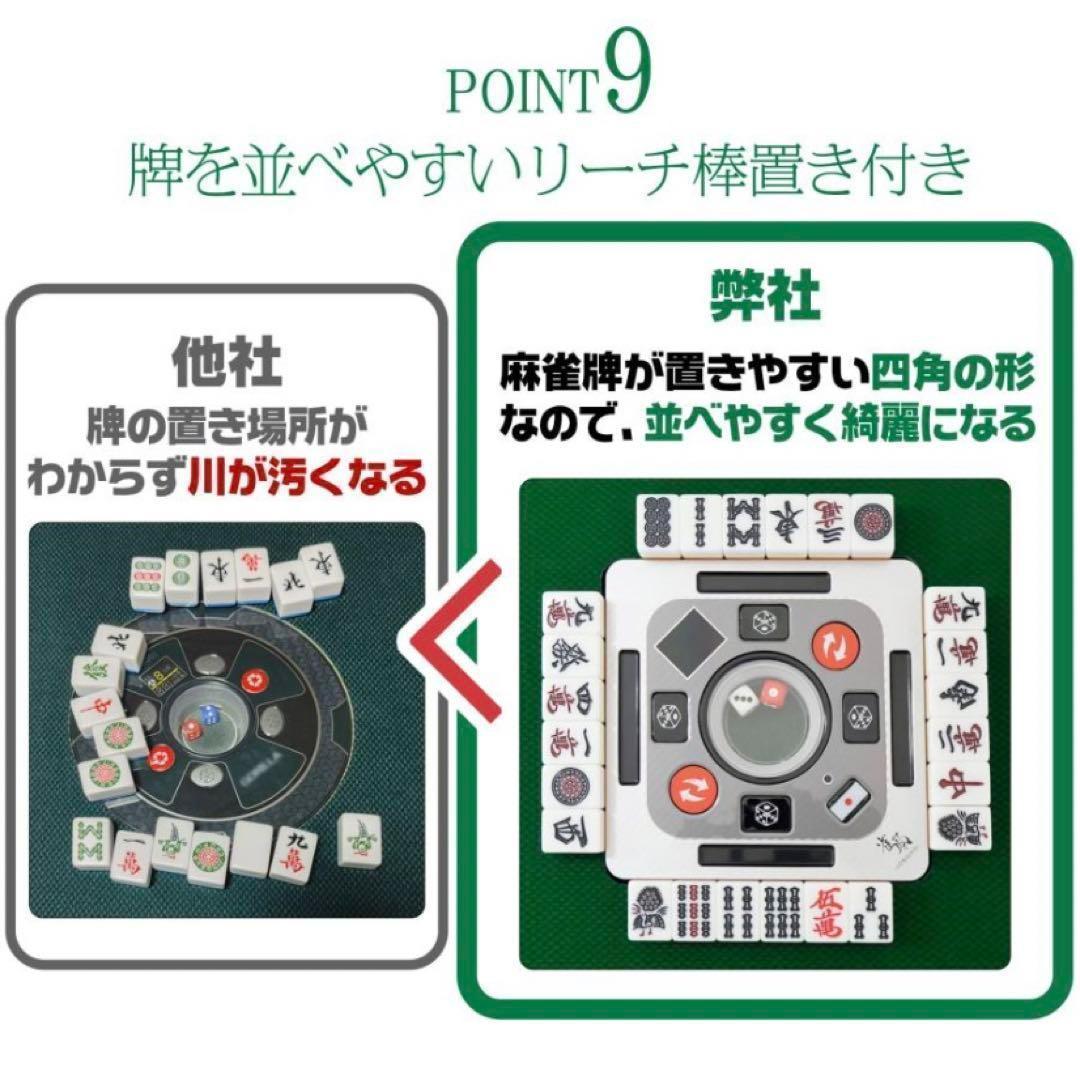 新品 全自動麻雀卓 家庭用 折りたたみ 麻雀卓 全自動卓28mmマット 高品質