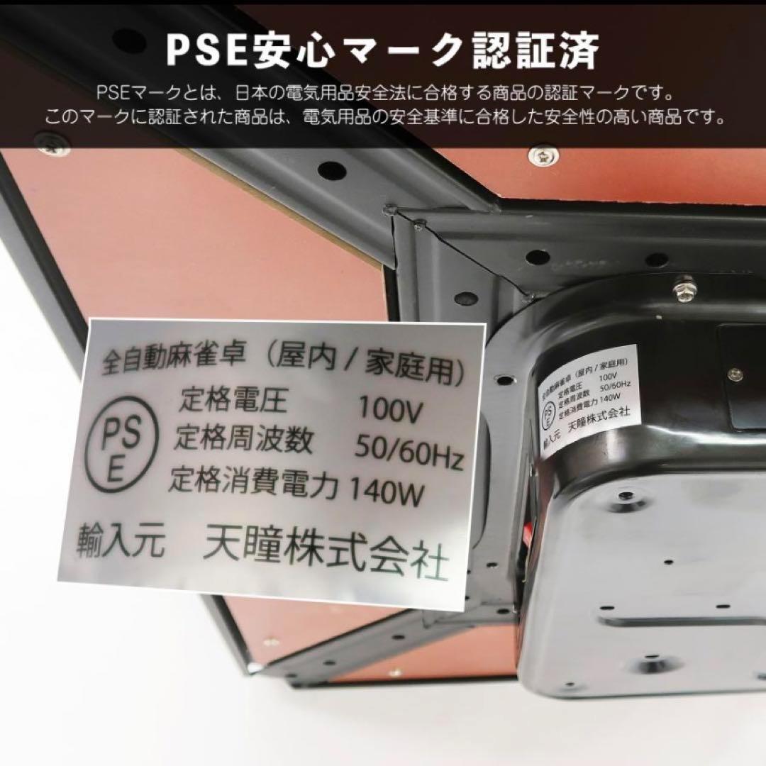 新品 全自動麻雀卓 家庭用 折りたたみ 麻雀卓 全自動卓28mmマット 高品質