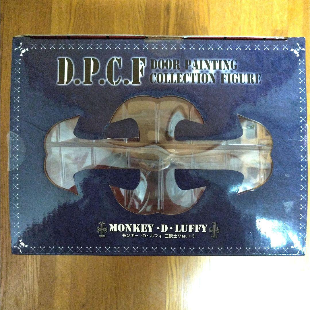 D.P.C.F ルフィ 1.5ver. フィギュア ワンピース 箱付き