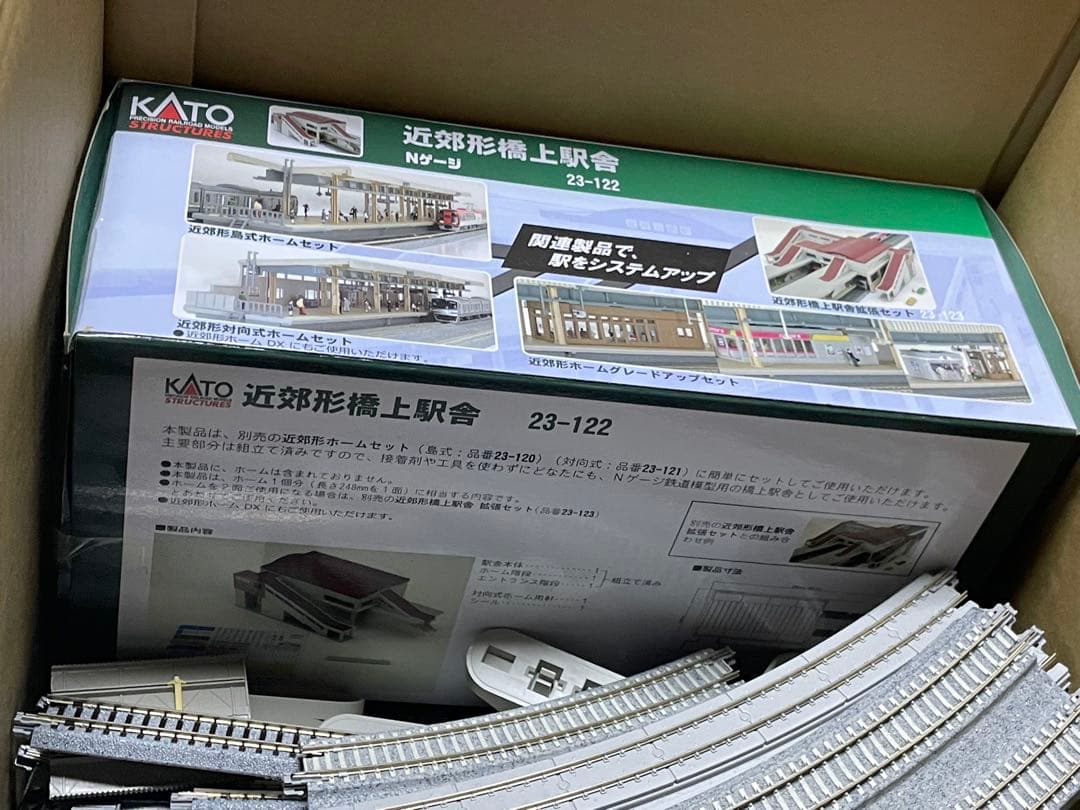 nゲージ KATO レール　ホーム　パワーパック セット‼️ 引退品