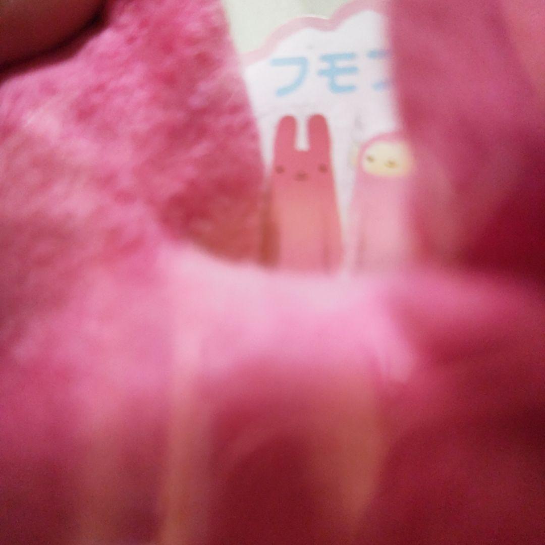 美品フモフモさん PinkＬ ３才以上タグ レア物☆ 高額となっております。
