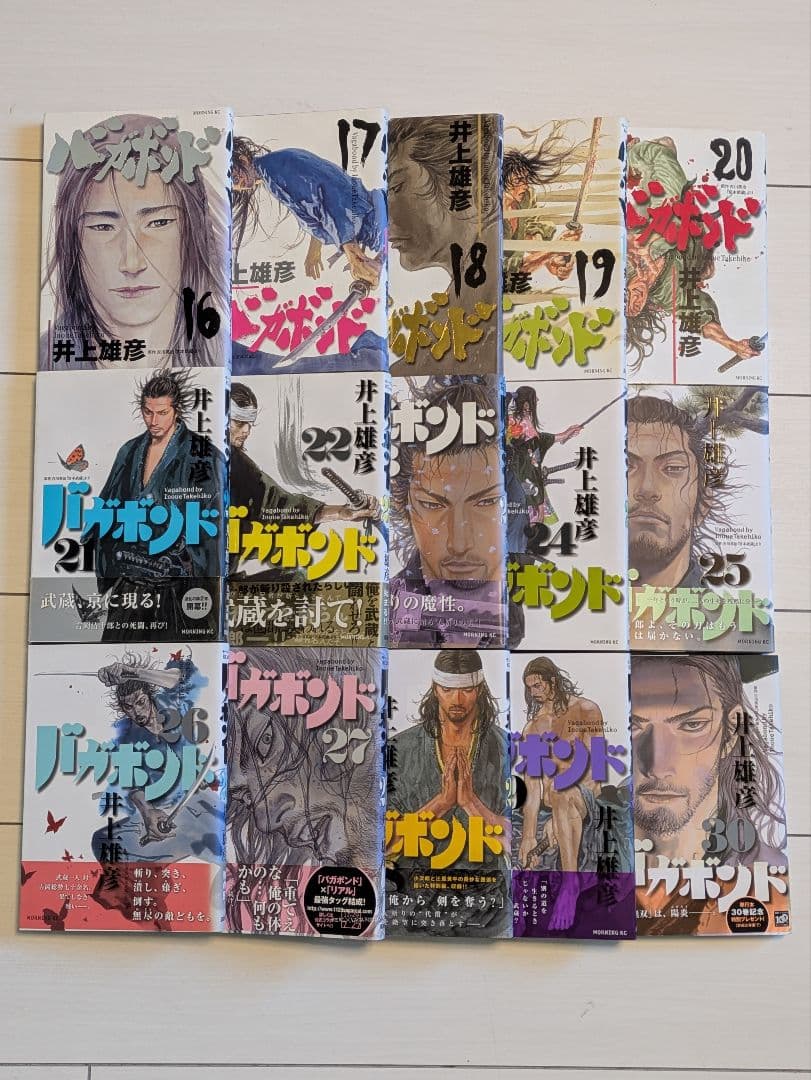 バガボンド 全巻セット 1-36巻