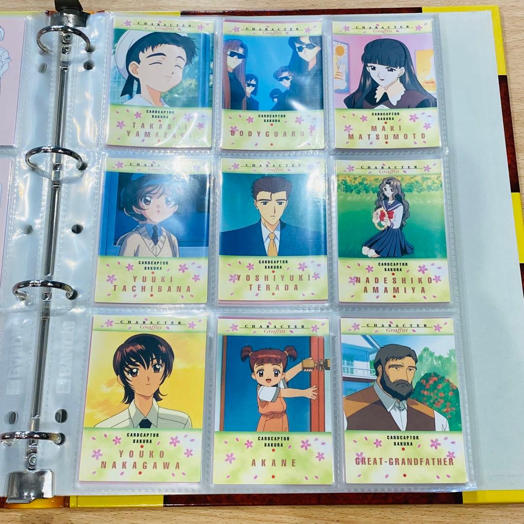 1弾　コンプ　カードダス マスターズ　カードキャプターさくら