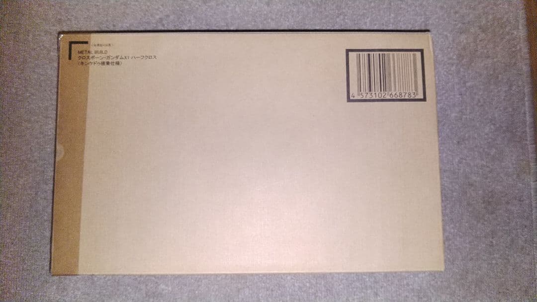 檜*ン様 新品未開封　メタルビルドクロスボーンガンダムX1ハーフクロス　キンケド