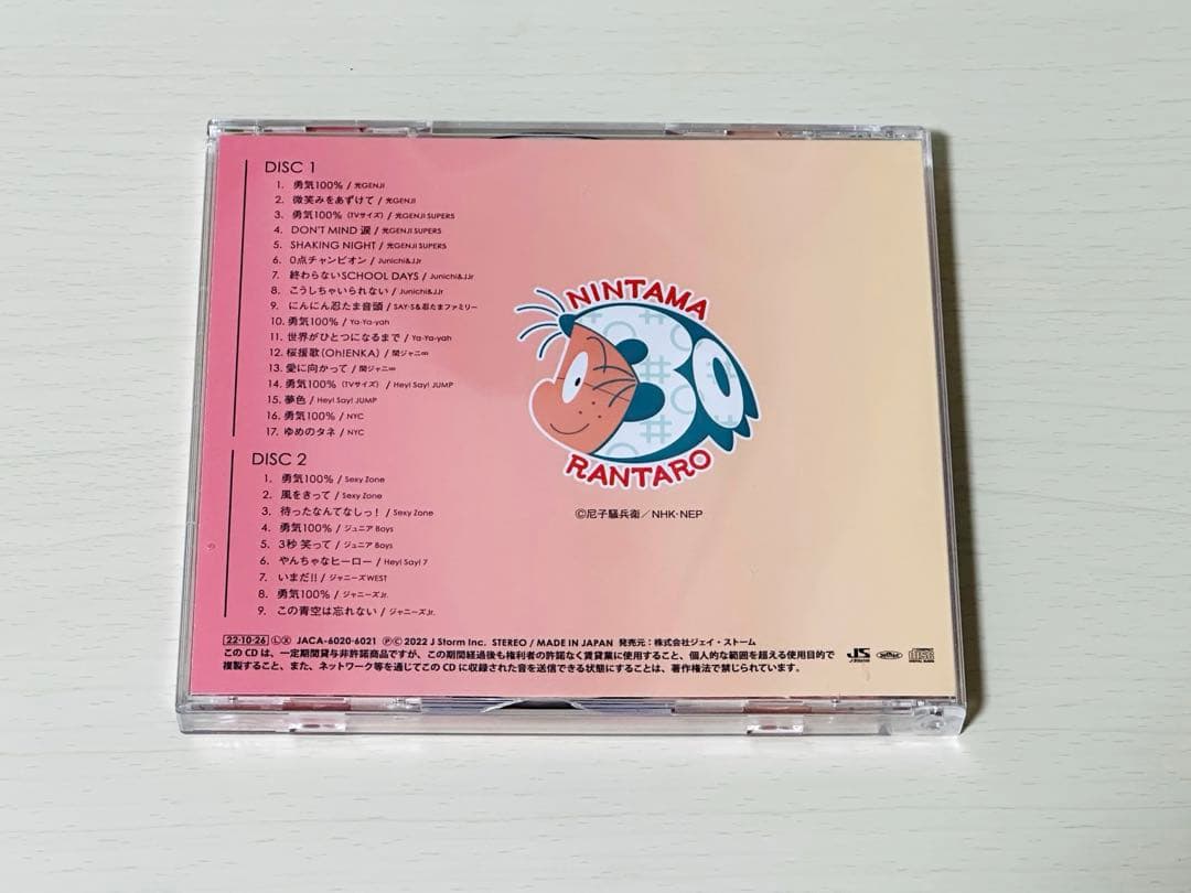 忍たま乱太郎30周年ベストソング2枚組CD