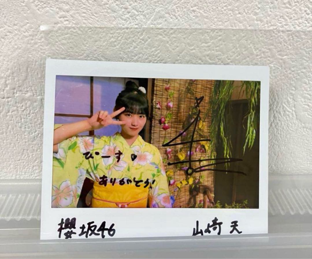 【新品】櫻坂46 山﨑天 メンバー直筆サイン入り チェキ ユニエア祭り2022