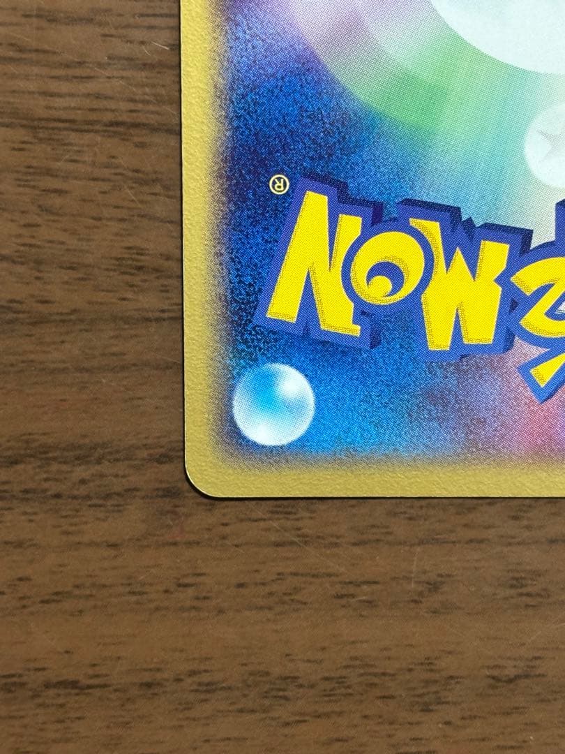 ポケモンカード！レジスチルex 072/083☆ 第4弾拡張パック とかれた封印