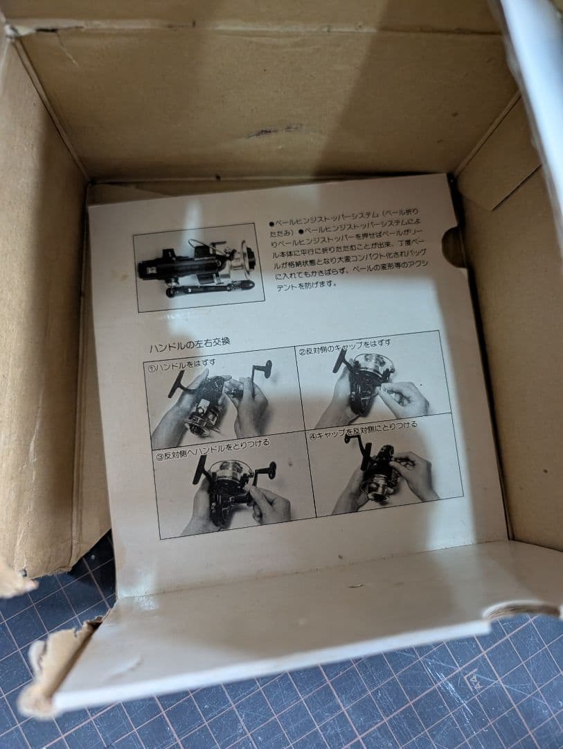 スピニングリール ON/OFFスイッチ付き