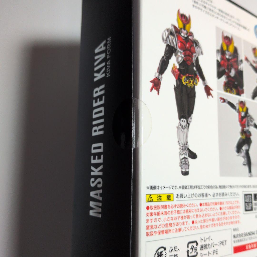 S.H.Figuarts真骨彫製法 仮面ライダーキバ & 初回購入特典台座セット