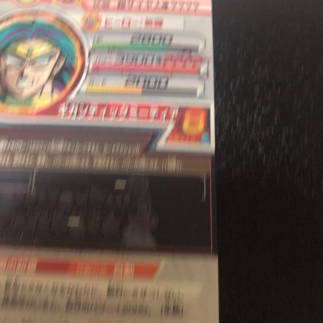 h7弾　ブロリー