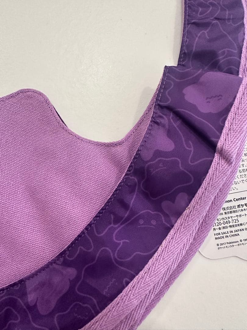 【レア】メタモンといっしょ　ダイカットトートバッグ